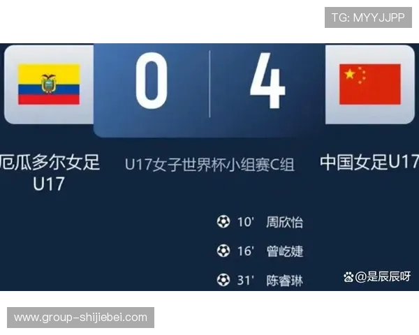 2026年世界杯中国队积分榜最新更新及影响因素全面介绍