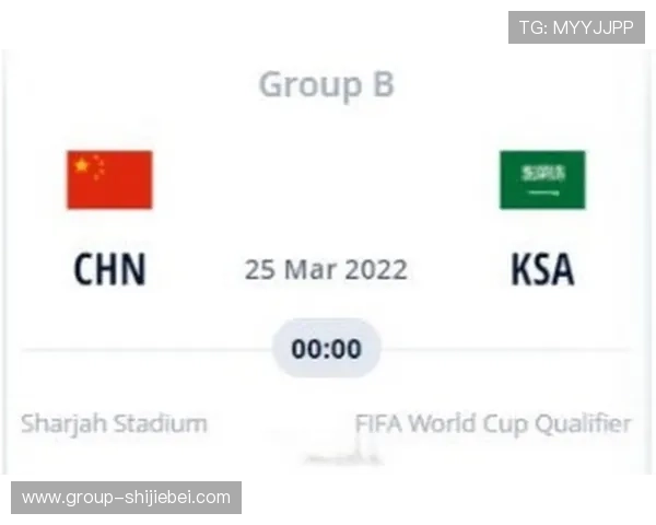 2026年世界杯决赛圈开球时间预计何时举行，赛事日程全解析