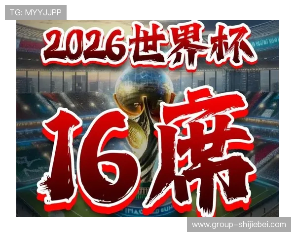 26年世界杯将在何处举办详细介绍2026年世界杯举办城市及地点安排全解析