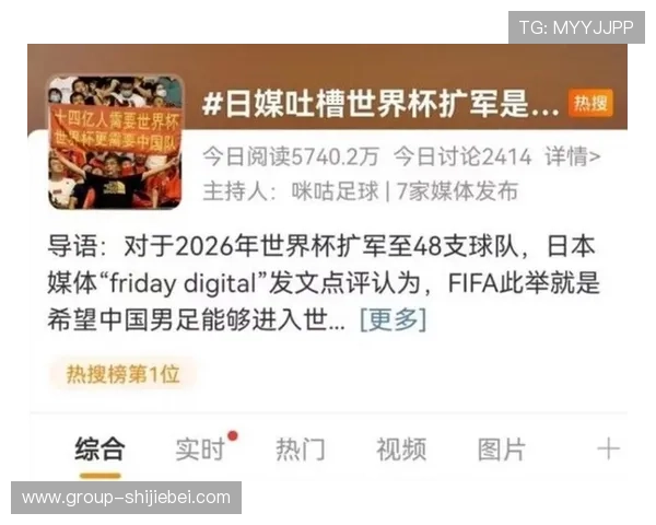 2026年世界杯官网网址访问常见问题解答与官方链接获取技巧